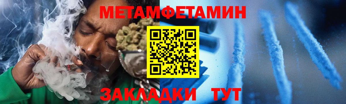 АМФ 97% Туапсе