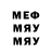 Амфетамин 98% Madame Chaos