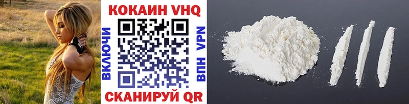 закладки  Туапсе  Кокаин 98% 