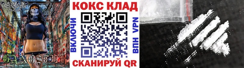 Кокаин 97% Туапсе