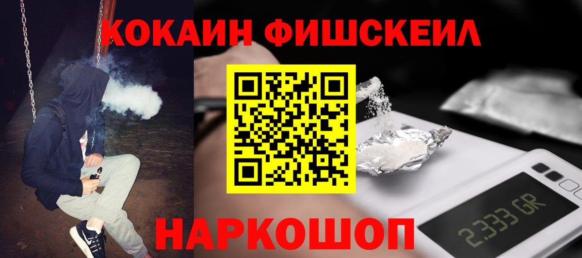 как найти   COCAIN Колумбийский  Вход с VPN  Cocaine Боливия  Туапсе 