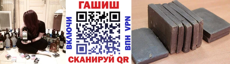 ОМГ ОМГ tor  Туапсе  ГАШИШ ice o lator  купить наркоту 
