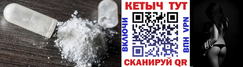 КЕТАМИН VHQ  сколько стоит  Туапсе 