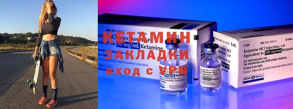 прущие крисы Новокубанск