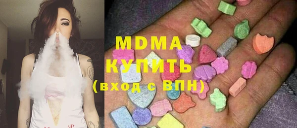 марихуана Новодвинск