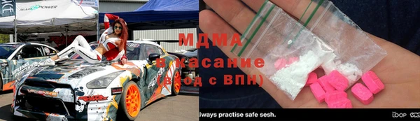 каннабис Нязепетровск