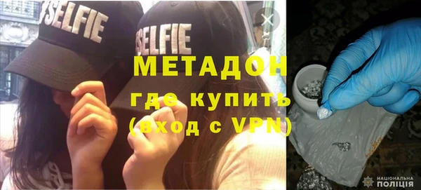 MDMA Premium VHQ Няндома