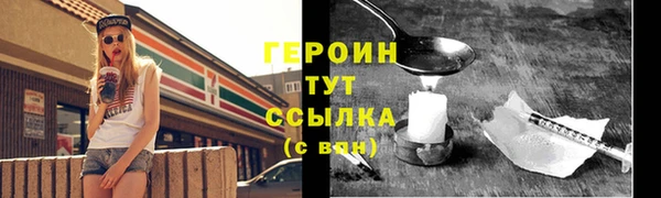 MDMA Premium VHQ Няндома