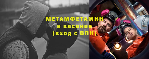 прущие крисы Новокубанск