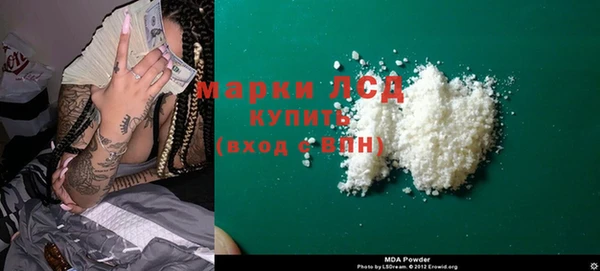 героин Новозыбков