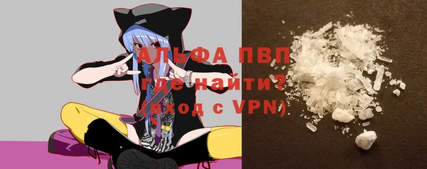 прущие крисы Новокубанск