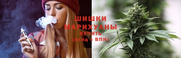 героин Новозыбков