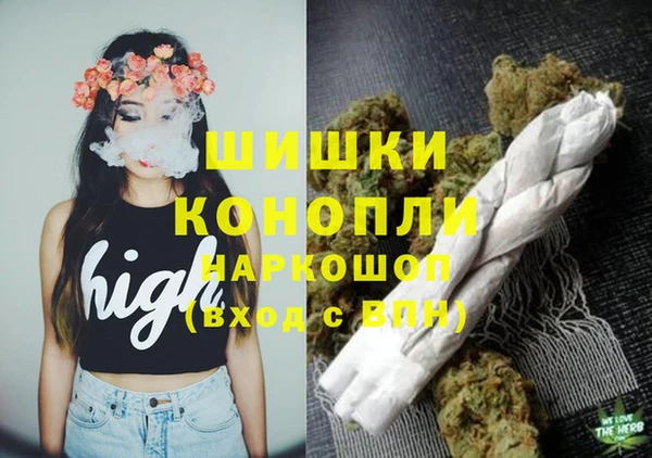 героин Новозыбков