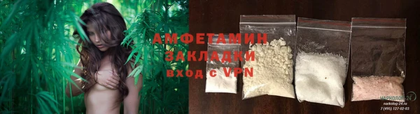 героин Новозыбков