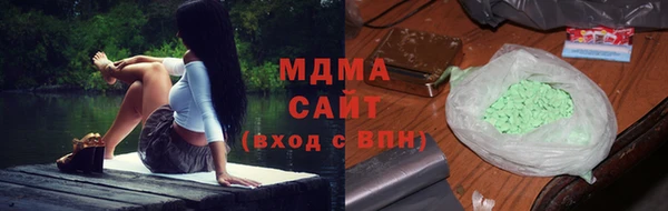 apvp Абинск
