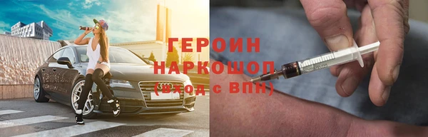 марихуана Новодвинск
