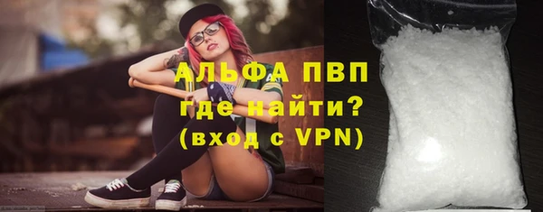 героин Новозыбков