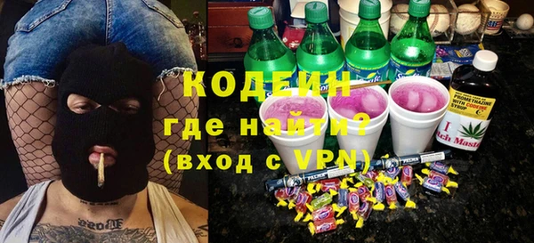 прущие крисы Новокубанск