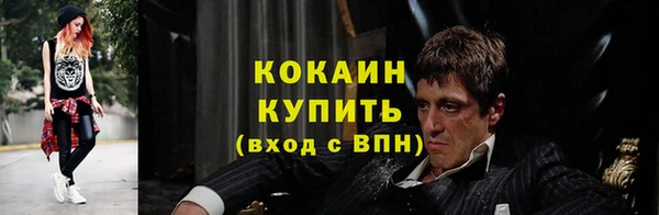 MDMA Premium VHQ Няндома