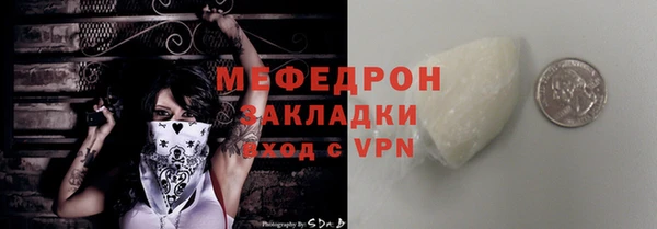 MDMA Premium VHQ Няндома