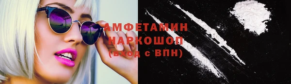 прущие крисы Новокубанск