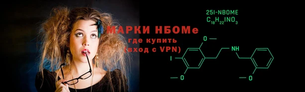 каннабис Нязепетровск