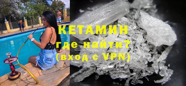 героин Новозыбков