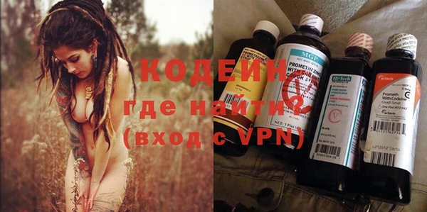 марихуана Новодвинск