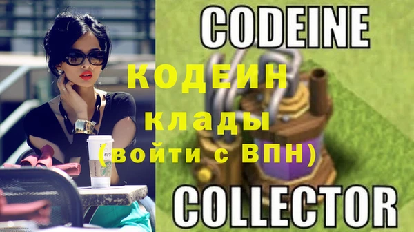 марихуана Новодвинск