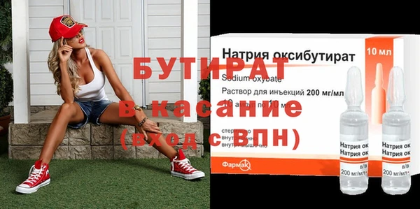 каннабис Нязепетровск