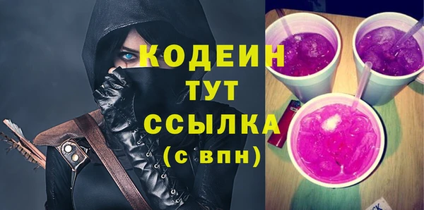 PSILOCYBIN Нягань
