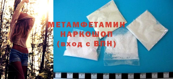 каннабис Нязепетровск