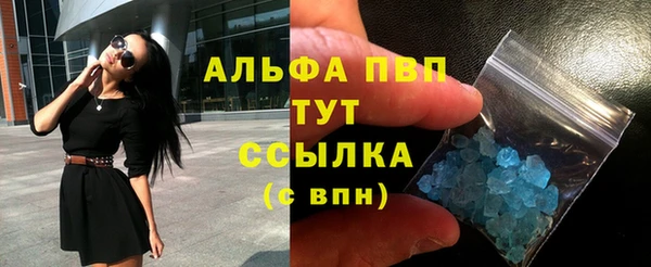 прущие крисы Новокубанск