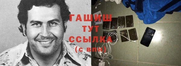 марихуана Новодвинск
