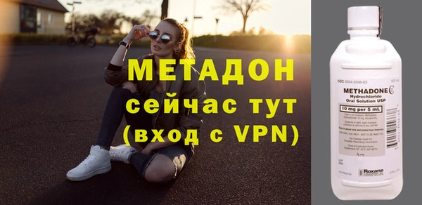 героин Новозыбков