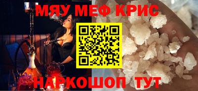 ГАЛЛЮЦИНОГЕННЫЕ ГРИБЫ Комсомольск-на-Амуре