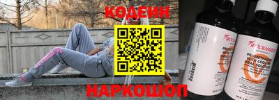 альфа пвп Коммунар