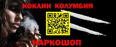 ГАЛЛЮЦИНОГЕННЫЕ ГРИБЫ Комсомольск-на-Амуре