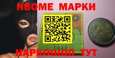 альфа пвп Коммунар