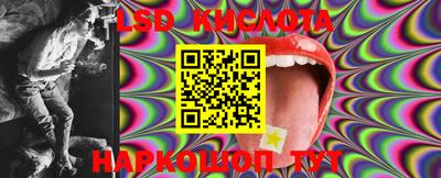 ГАЛЛЮЦИНОГЕННЫЕ ГРИБЫ Комсомольск-на-Амуре