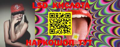 альфа пвп Коммунар