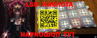 альфа пвп Коммунар
