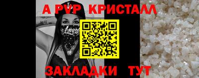 ГАЛЛЮЦИНОГЕННЫЕ ГРИБЫ Комсомольск-на-Амуре
