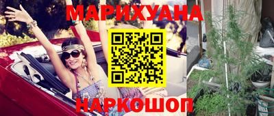 ГАЛЛЮЦИНОГЕННЫЕ ГРИБЫ Комсомольск-на-Амуре