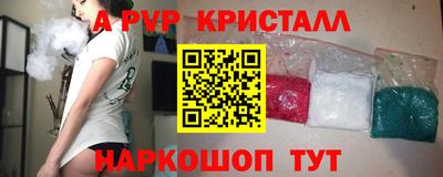 ГАЛЛЮЦИНОГЕННЫЕ ГРИБЫ Комсомольск-на-Амуре