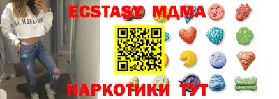 ГАЛЛЮЦИНОГЕННЫЕ ГРИБЫ Комсомольск-на-Амуре