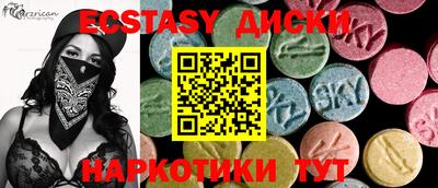 ГАЛЛЮЦИНОГЕННЫЕ ГРИБЫ Комсомольск-на-Амуре