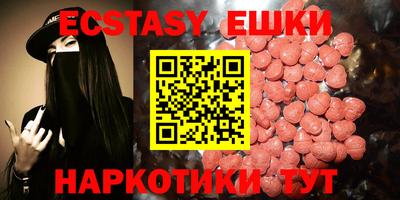 альфа пвп Коммунар