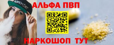 ГАЛЛЮЦИНОГЕННЫЕ ГРИБЫ Комсомольск-на-Амуре