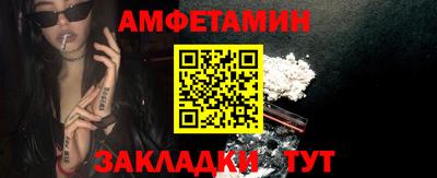 ГАЛЛЮЦИНОГЕННЫЕ ГРИБЫ Комсомольск-на-Амуре
